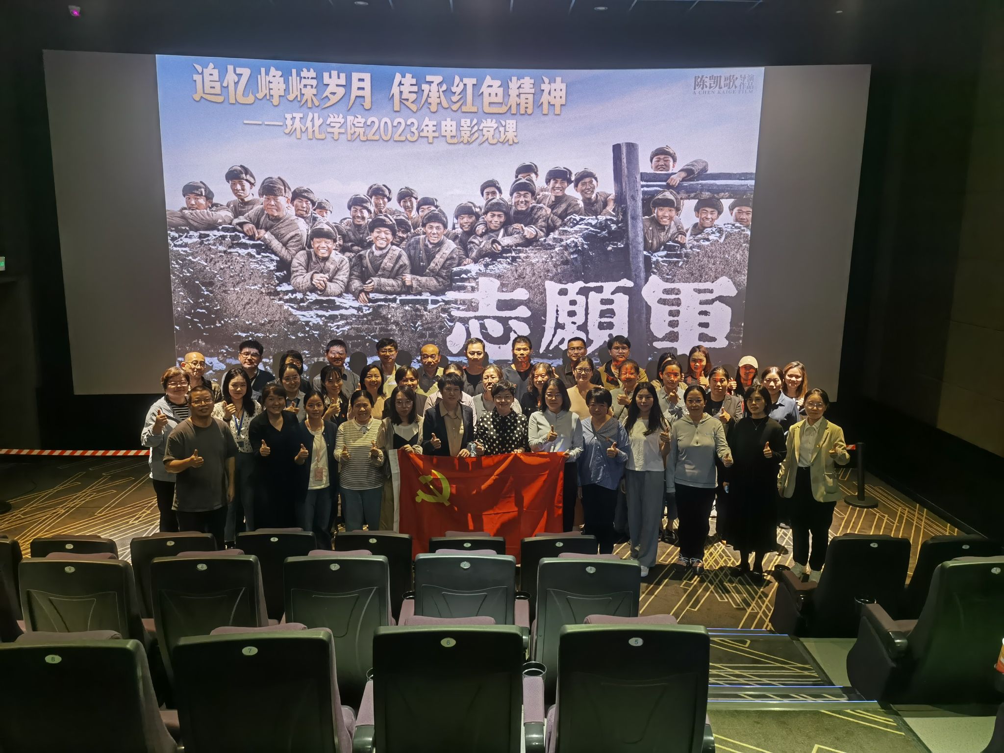 弘扬伟大抗美援朝精神 凝聚磅礴奋进实力.jpg