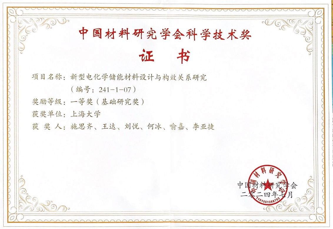 云顶集团3118(中国)官方网站