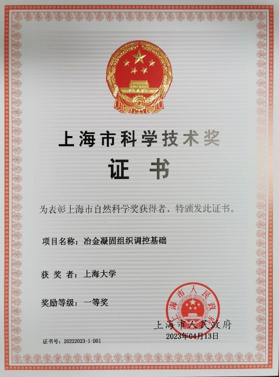 云顶集团3118(中国)官方网站