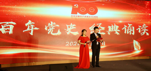 首页- 尊龙集团中国官方网站