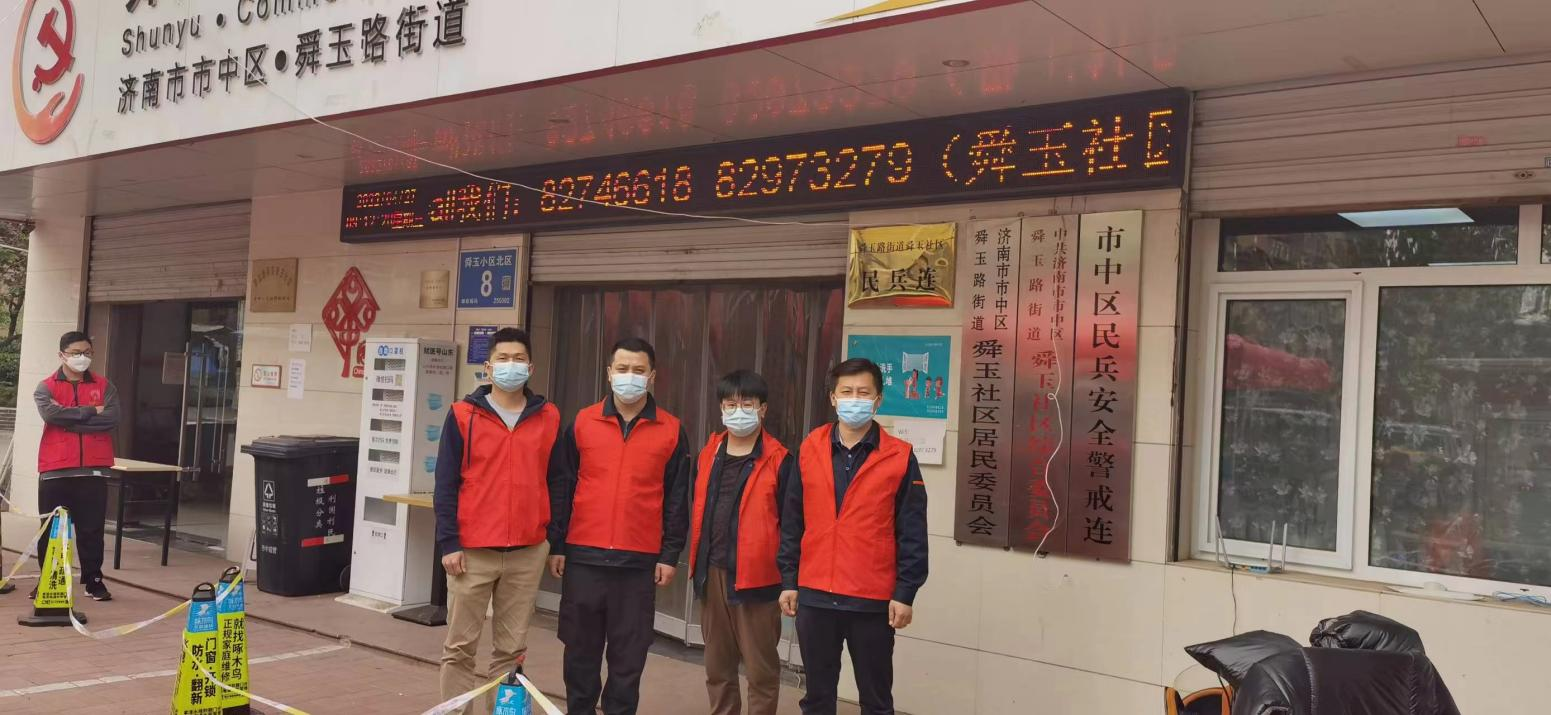 首页- 尊龙集团中国官方网站