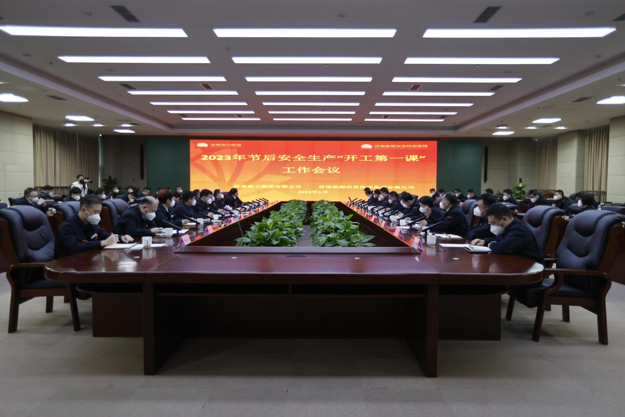 首页- 尊龙集团中国官方网站