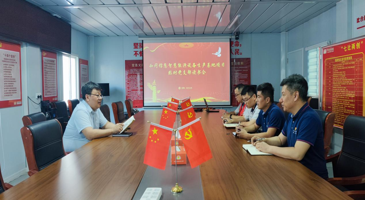 首页- 尊龙集团中国官方网站