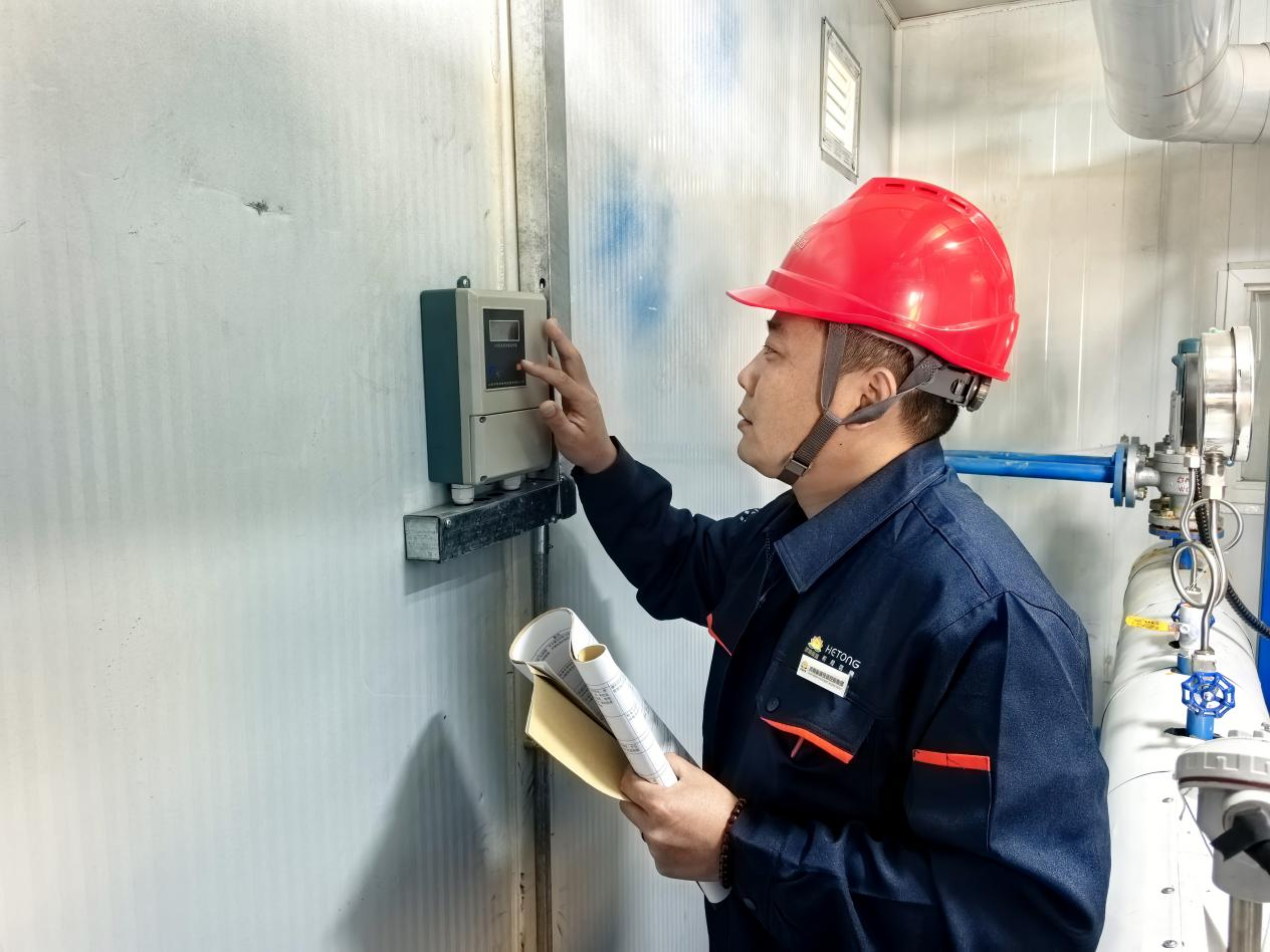 首页- 尊龙集团中国官方网站