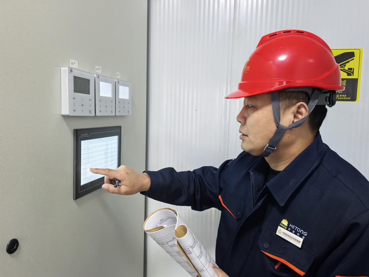 首页- 尊龙集团中国官方网站