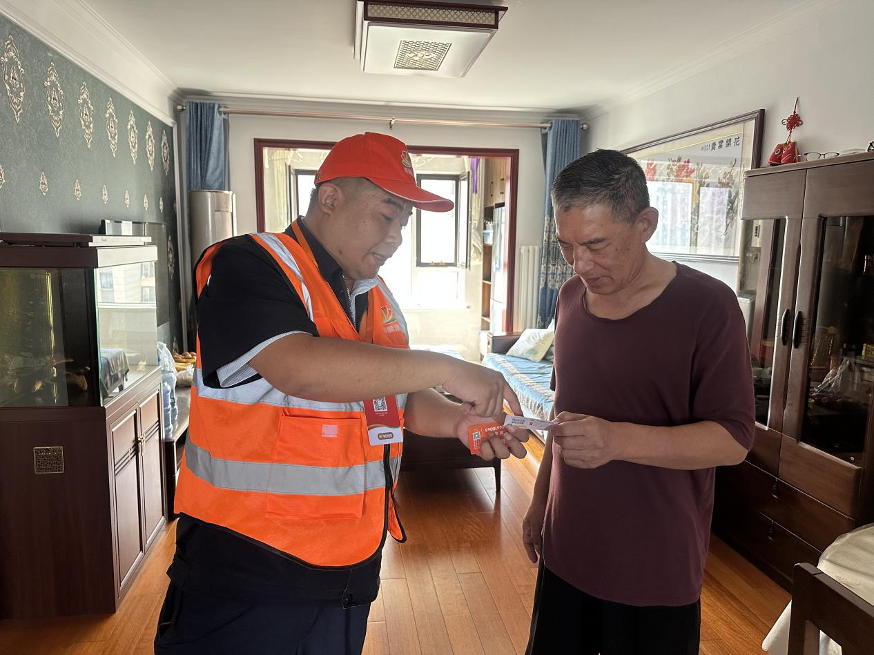 首页- 尊龙集团中国官方网站